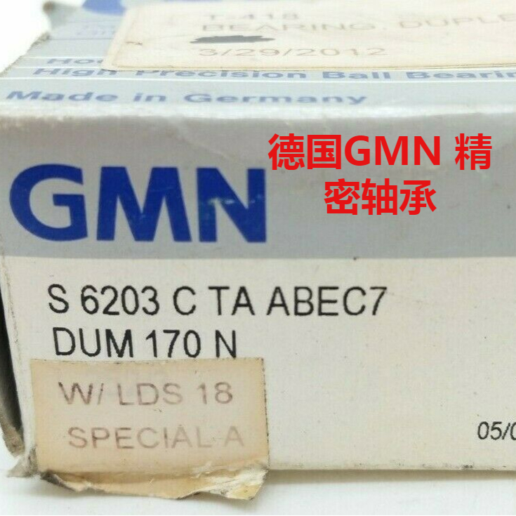 BHT 608 C TAM HG DUL轴承
