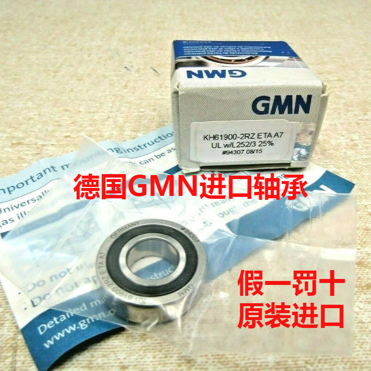 BHT 6003 C TAM HG轴承