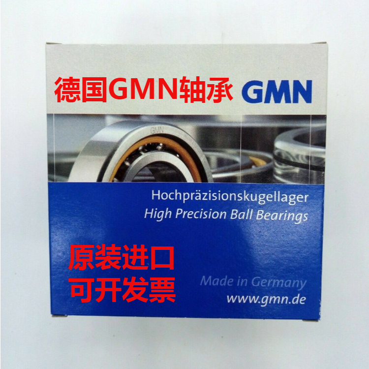 BHT 6002 C TAM HG DUL轴承